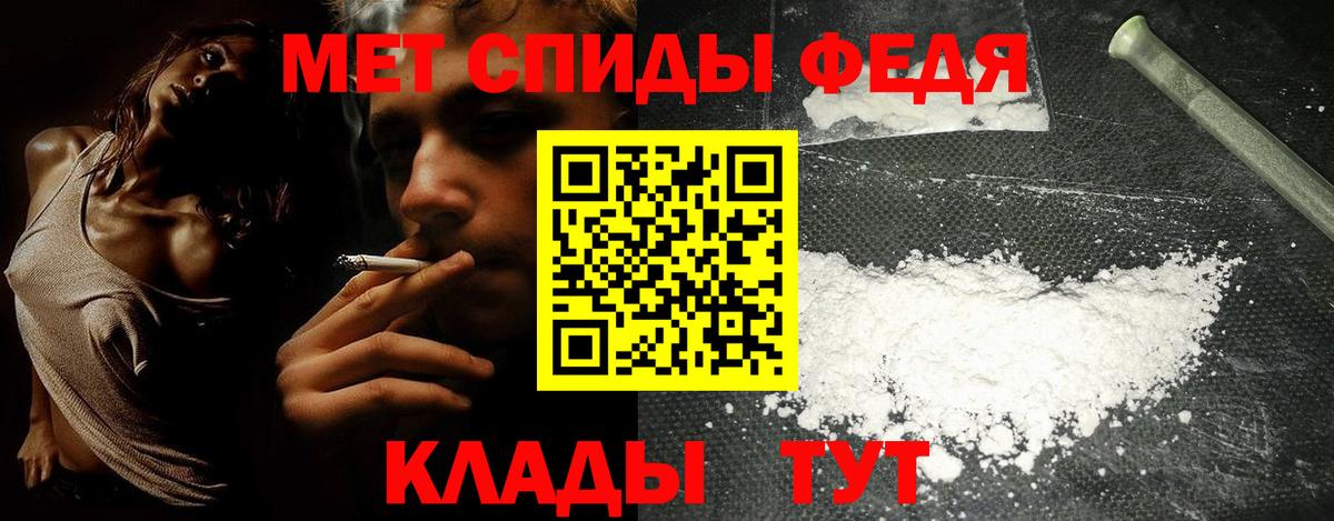 АМФ 98%  АМФЕТАМИН  Тельмана  Вход с VPN 