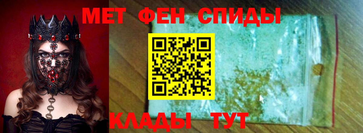 Кокаин  Вход с VPN  Тельмана  Продажа наркотиков  ГАШИШ  МДМА  ТГК  МЕФ   МЕТАМФЕТАМИН  Конопля 