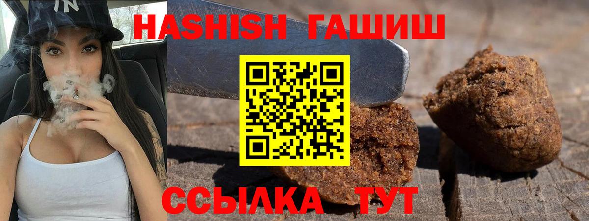 Гашиш убойный Тельмана