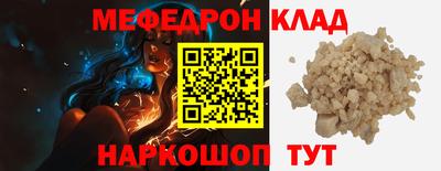 ГАЛЛЮЦИНОГЕННЫЕ ГРИБЫ Бузулук