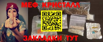 герыч Будённовск