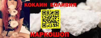 мефедрон Бугуруслан
