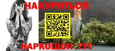 герыч Будённовск
