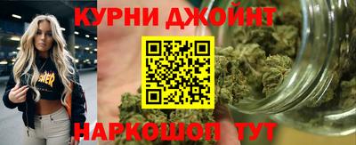мефедрон Бугуруслан