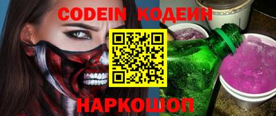 ГАЛЛЮЦИНОГЕННЫЕ ГРИБЫ Бузулук