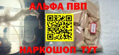 герыч Будённовск