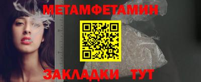 мефедрон Бугуруслан