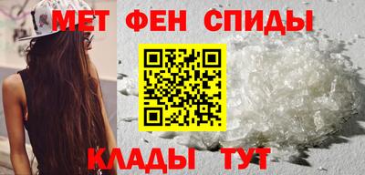 мефедрон Бугуруслан