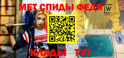 мефедрон Бугуруслан