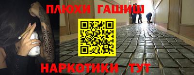 герыч Будённовск