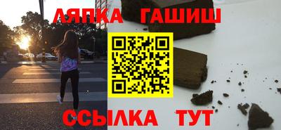 ГАЛЛЮЦИНОГЕННЫЕ ГРИБЫ Бузулук