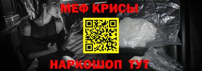 мефедрон Бугуруслан