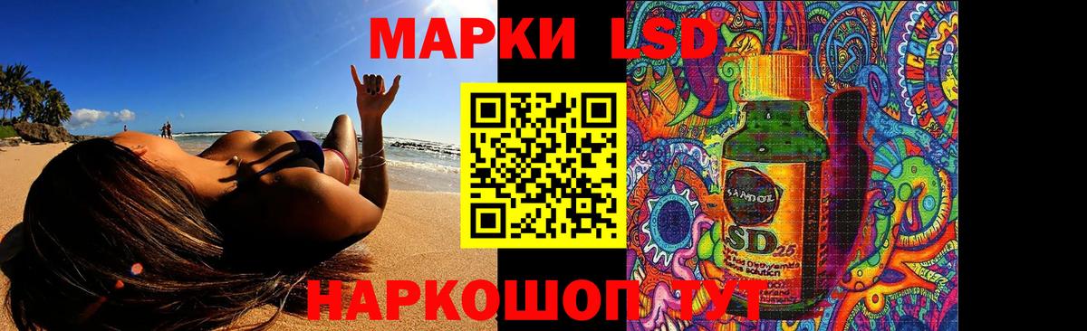 omg ссылка  LSD-25 экстази ecstasy  Вход с VPN  Лсд 25 экстази кислота  Тельмана 
