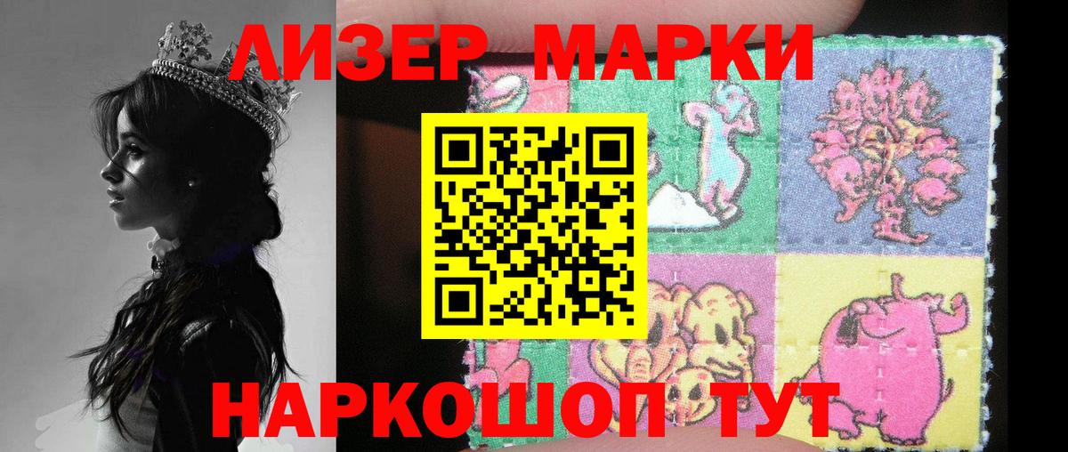 ЛСД экстази кислота Тельмана