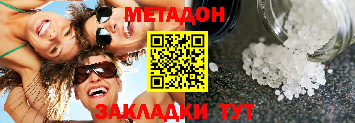 hydra как зайти  Вход с VPN  Тельмана  Метадон methadone 