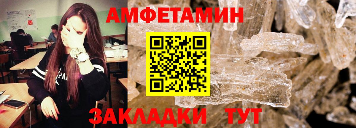 Тельмана  Первитин пудра  Вход с VPN  Метамфетамин  Первитин пудра 