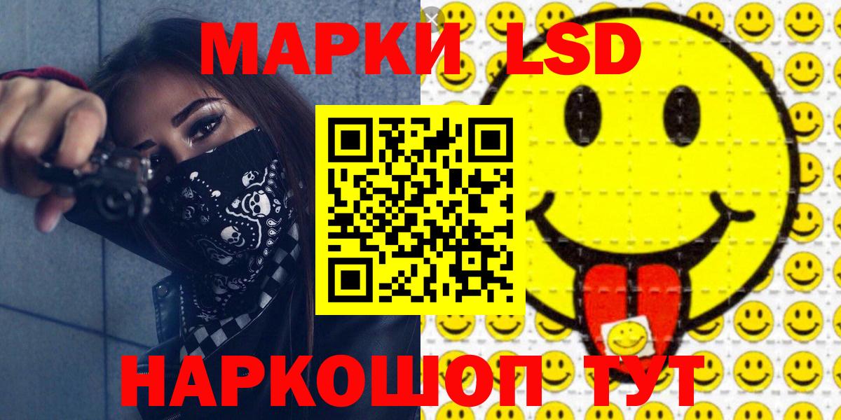 Марки 25I-NBOMe 1500мкг  Вход с VPN  Марки 25I-NBOMe 1500мкг  Марки N-bome  Тельмана 