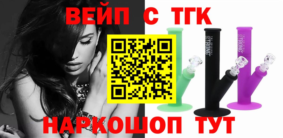 Дистиллят ТГК Wax Тельмана