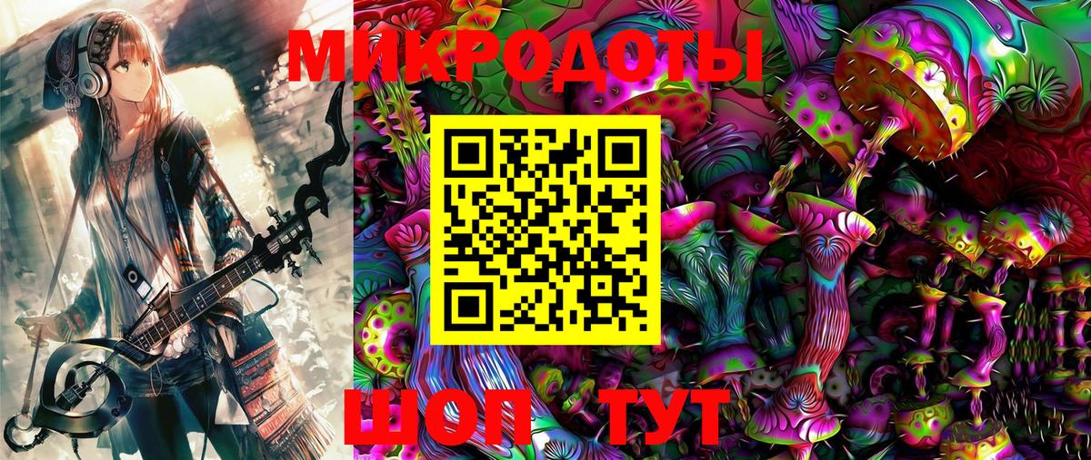 Галлюциногенные грибы MAGIC MUSHROOMS  Вход с VPN  Тельмана 