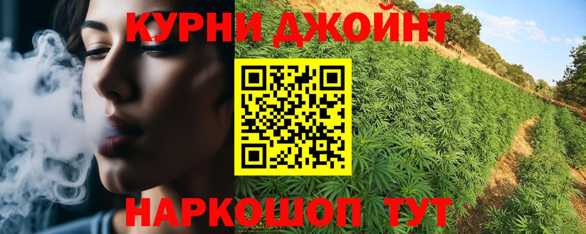 Каннабис Ganja Тельмана